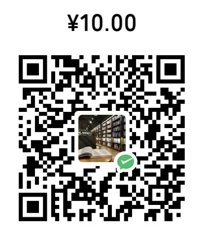 捐款二维码