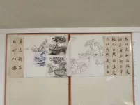 微信图片_20260515223014_9_3.webp